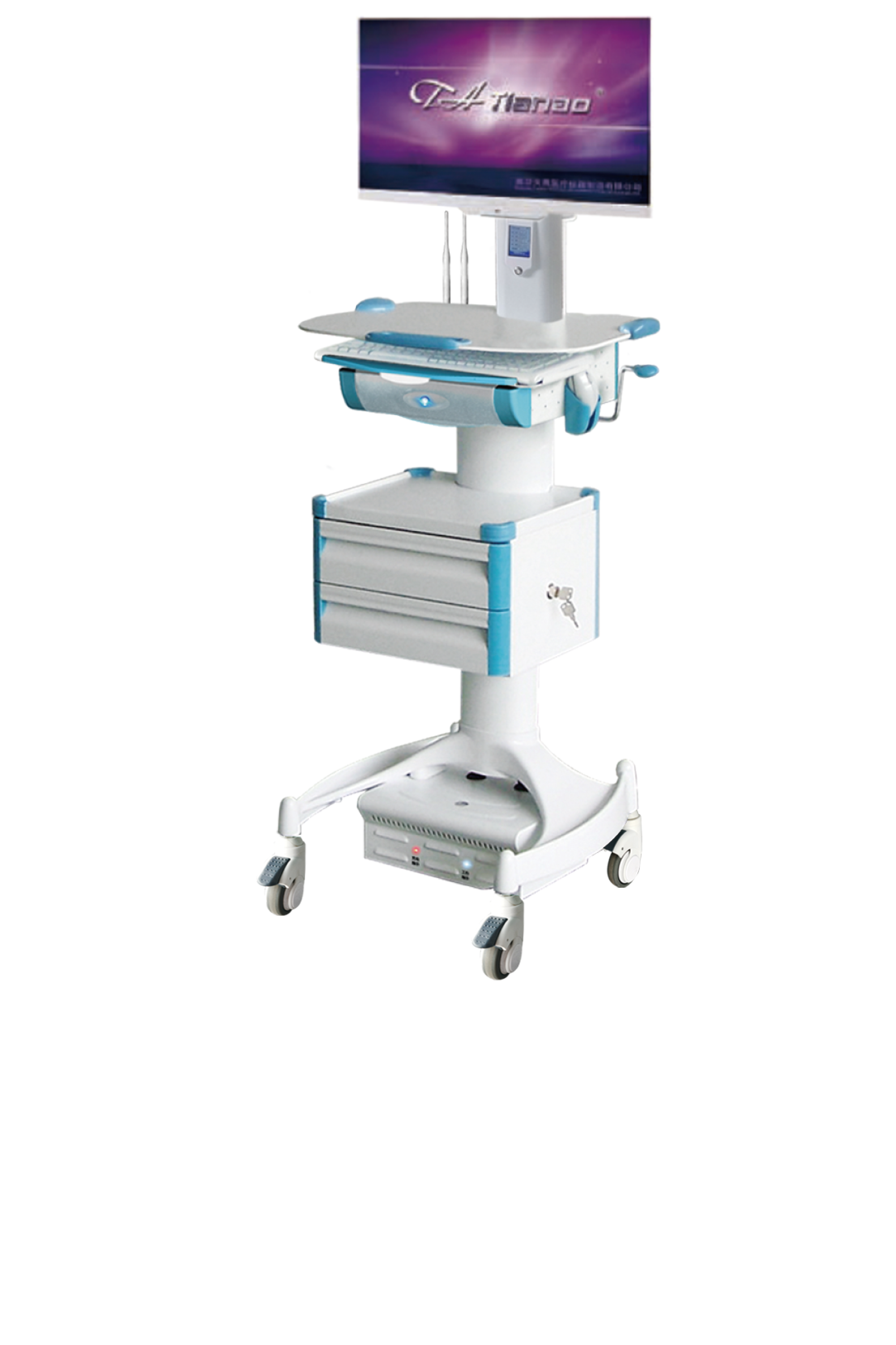 無線移動醫(yī)生工作站（分體機）